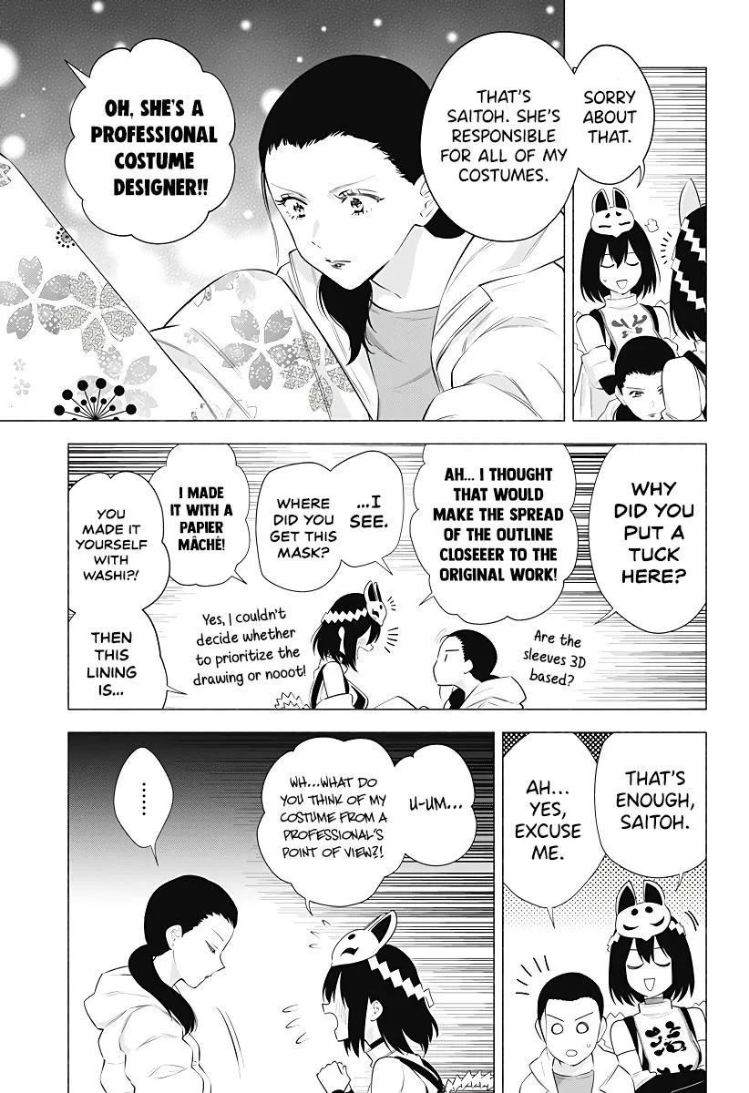 2.5D Seduction Zinmanga X Chapter 93 Page 7