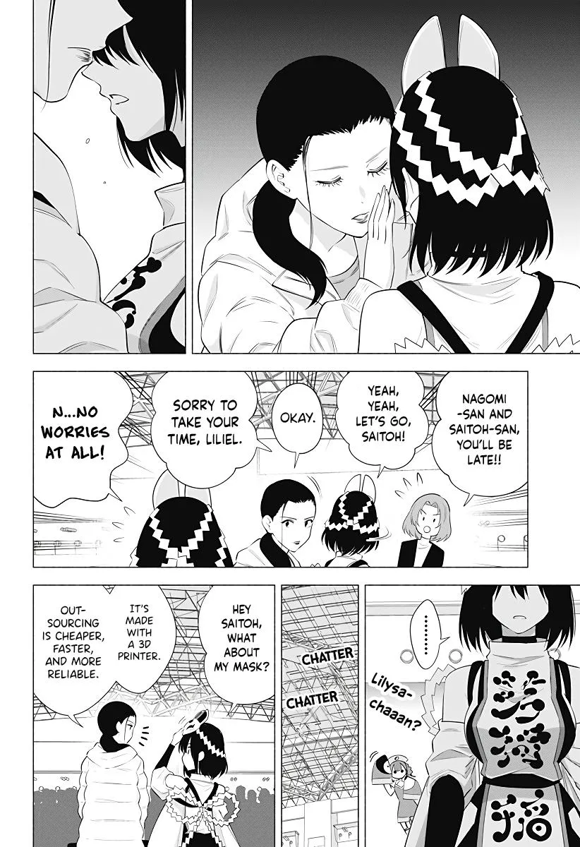 2.5D Seduction Zinmanga X Chapter 93 Page 8