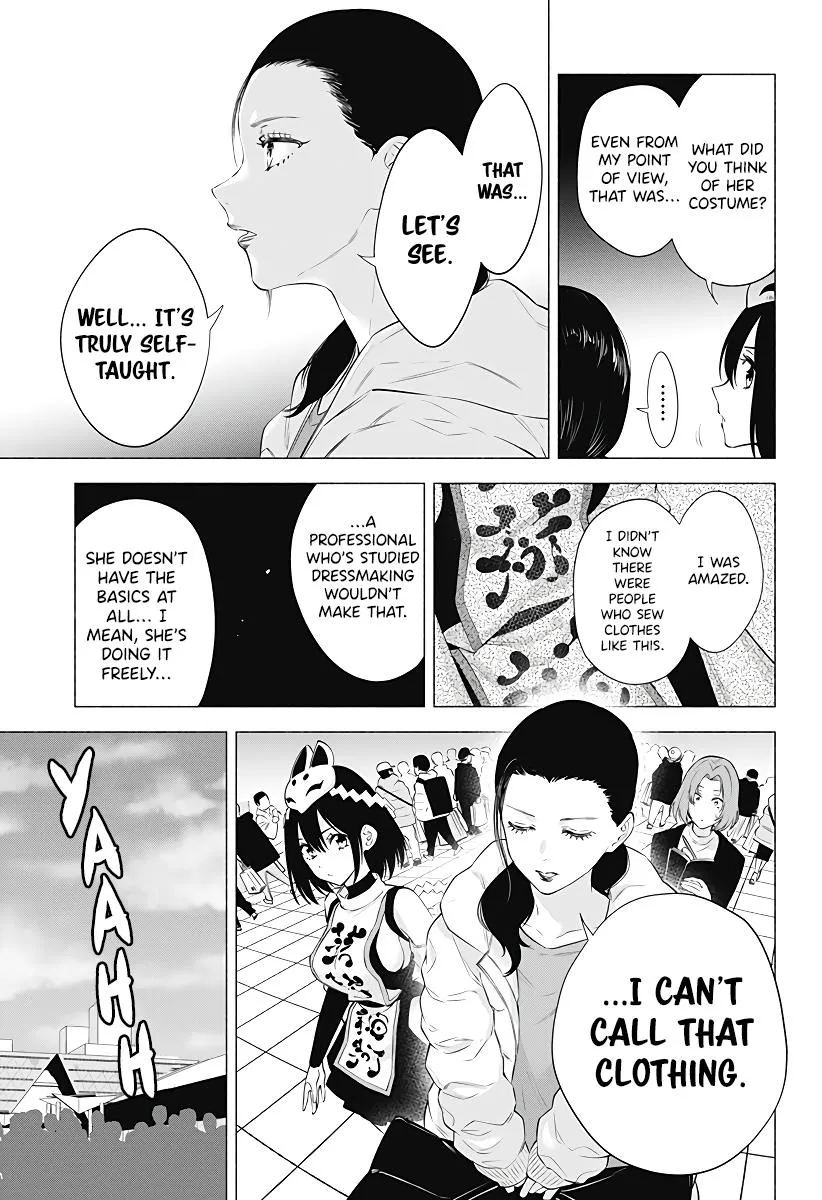 2.5D Seduction Zinmanga X Chapter 93 Page 9
