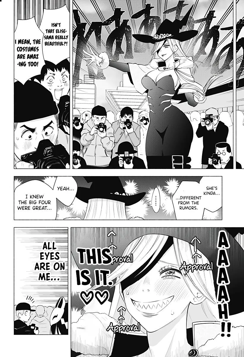 2.5D Seduction Zinmanga X Chapter 93 Page 10