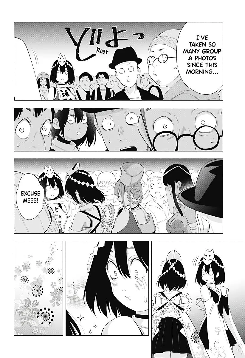 2.5D Seduction Zinmanga X Chapter 93 Page 12