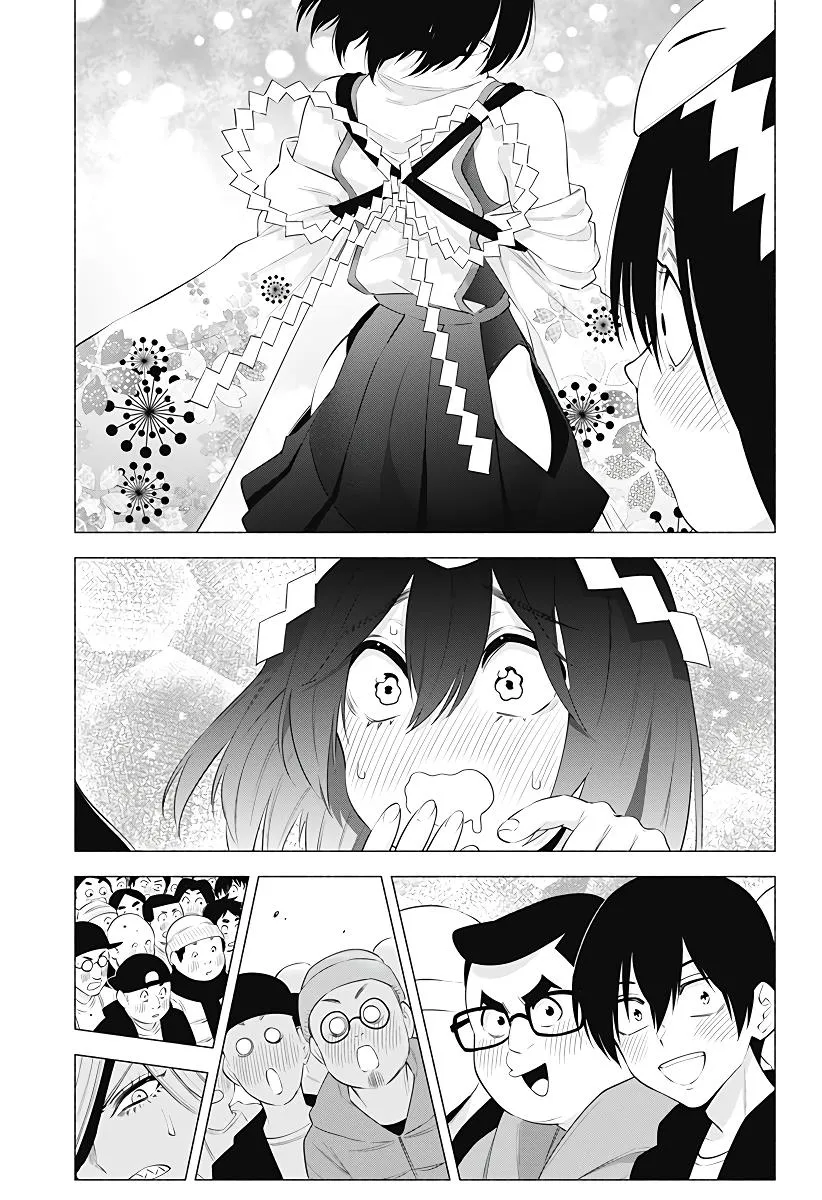 2.5D Seduction Zinmanga X Chapter 93 Page 13