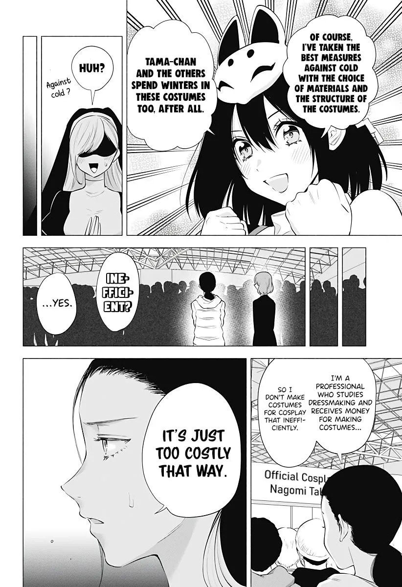 2.5D Seduction Zinmanga X Chapter 93 Page 17