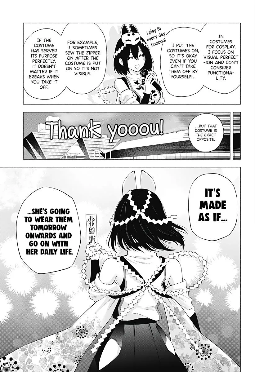 2.5D Seduction Zinmanga X Chapter 93 Page 20