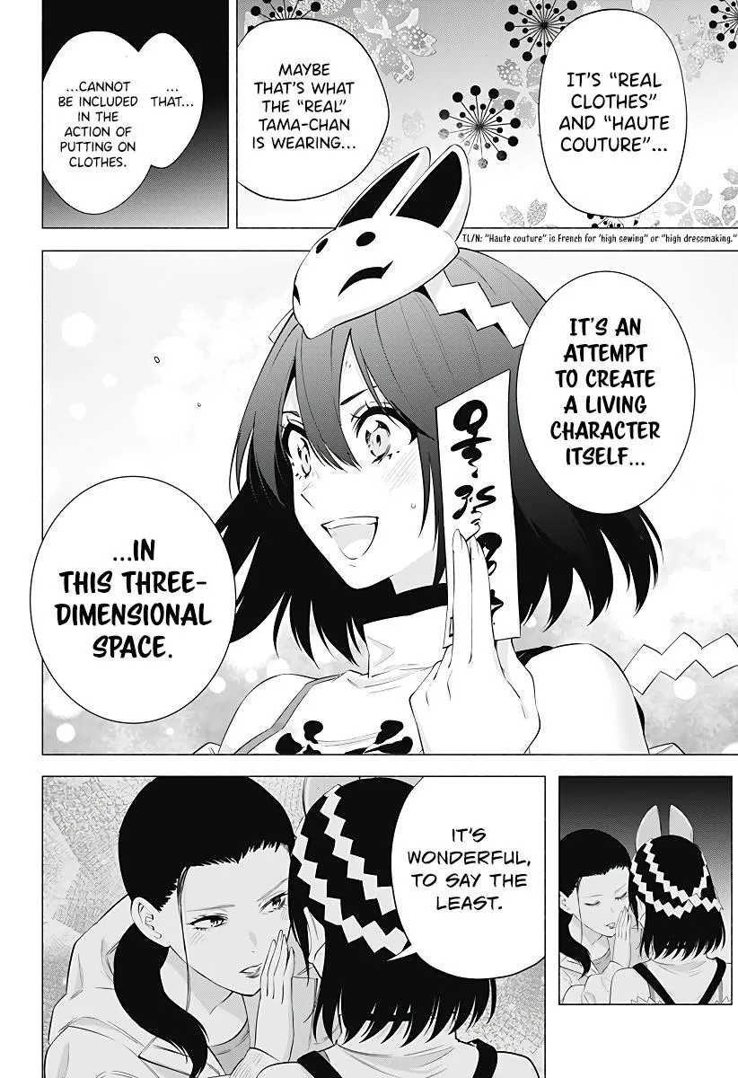 2.5D Seduction Zinmanga X Chapter 93 Page 21
