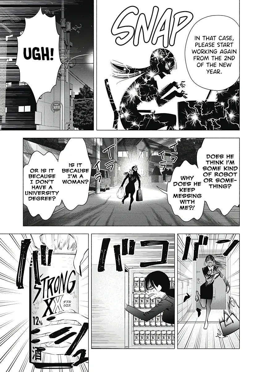 2.5D Seduction Zinmanga X Chapter 89 Page 5