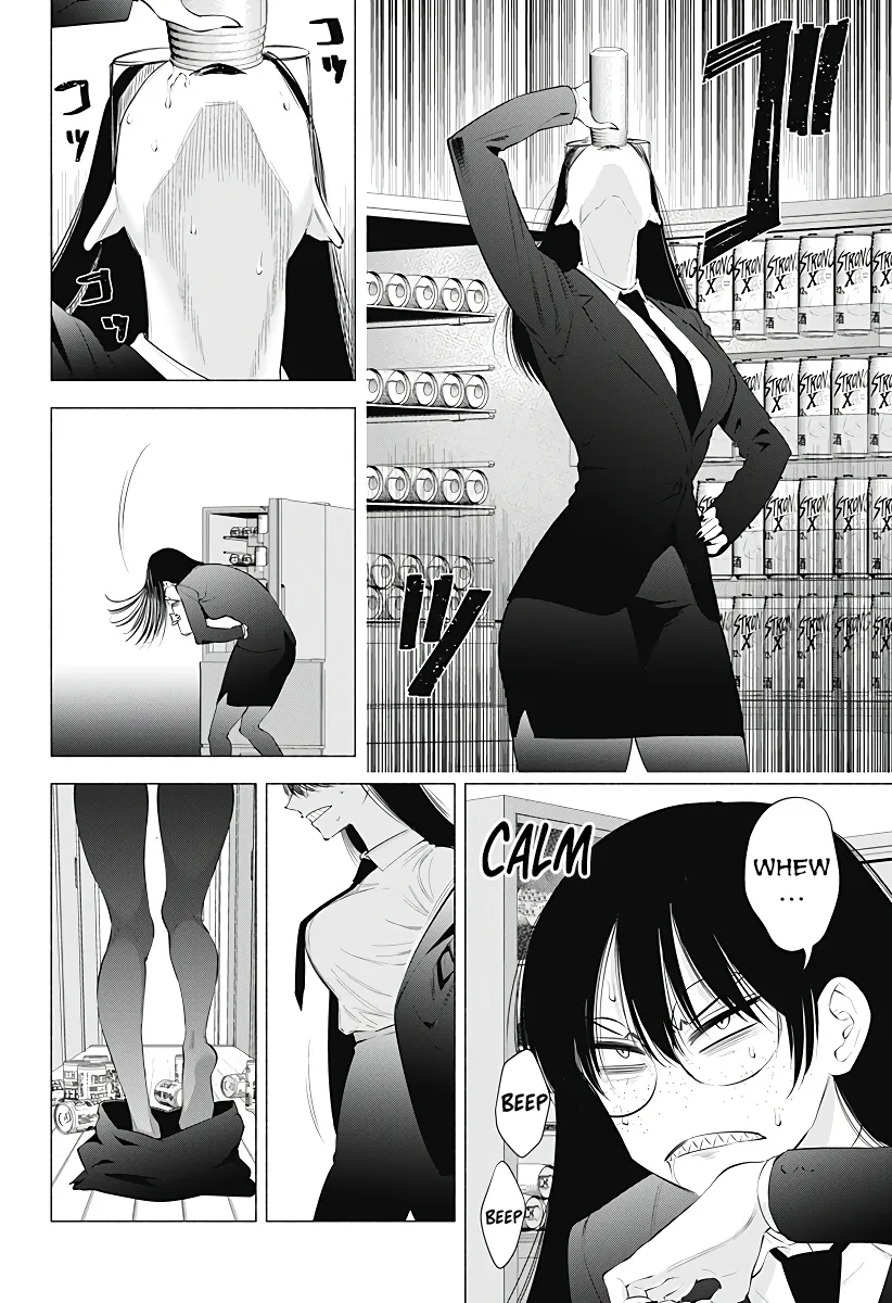 2.5D Seduction Zinmanga X Chapter 89 Page 6