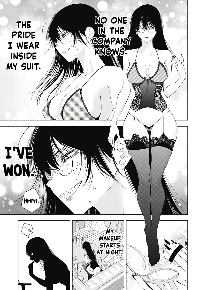 2.5D Seduction Zinmanga X Chapter 89 Page 7