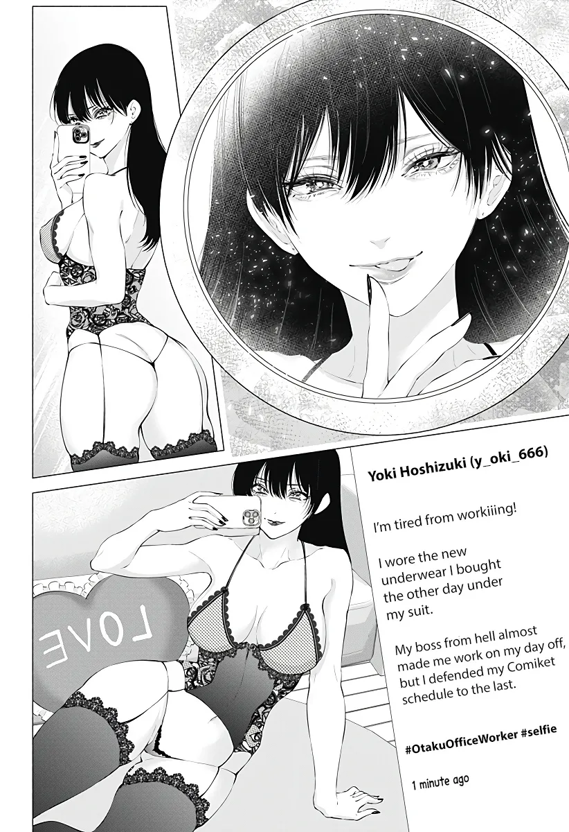2.5D Seduction Zinmanga X Chapter 89 Page 8