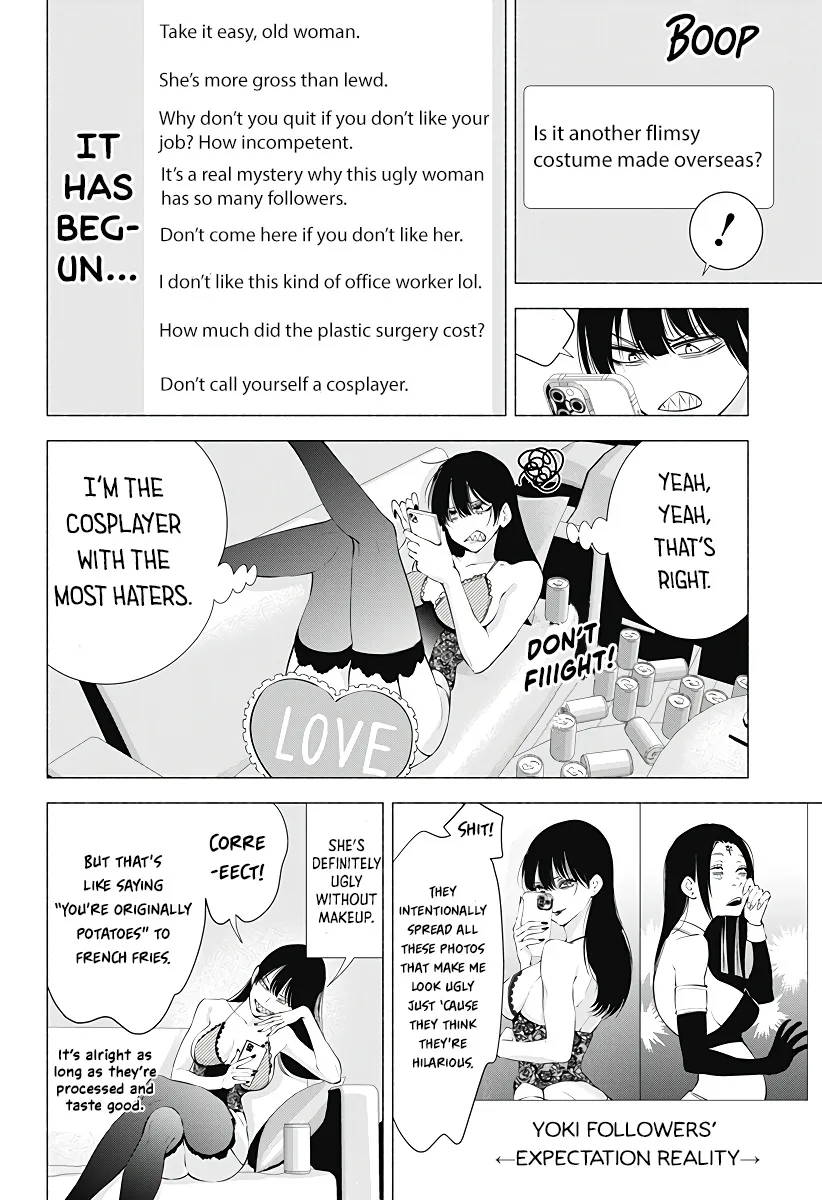 2.5D Seduction Zinmanga X Chapter 89 Page 10