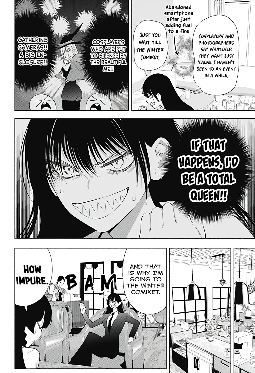 2.5D Seduction Zinmanga X Chapter 89 Page 12