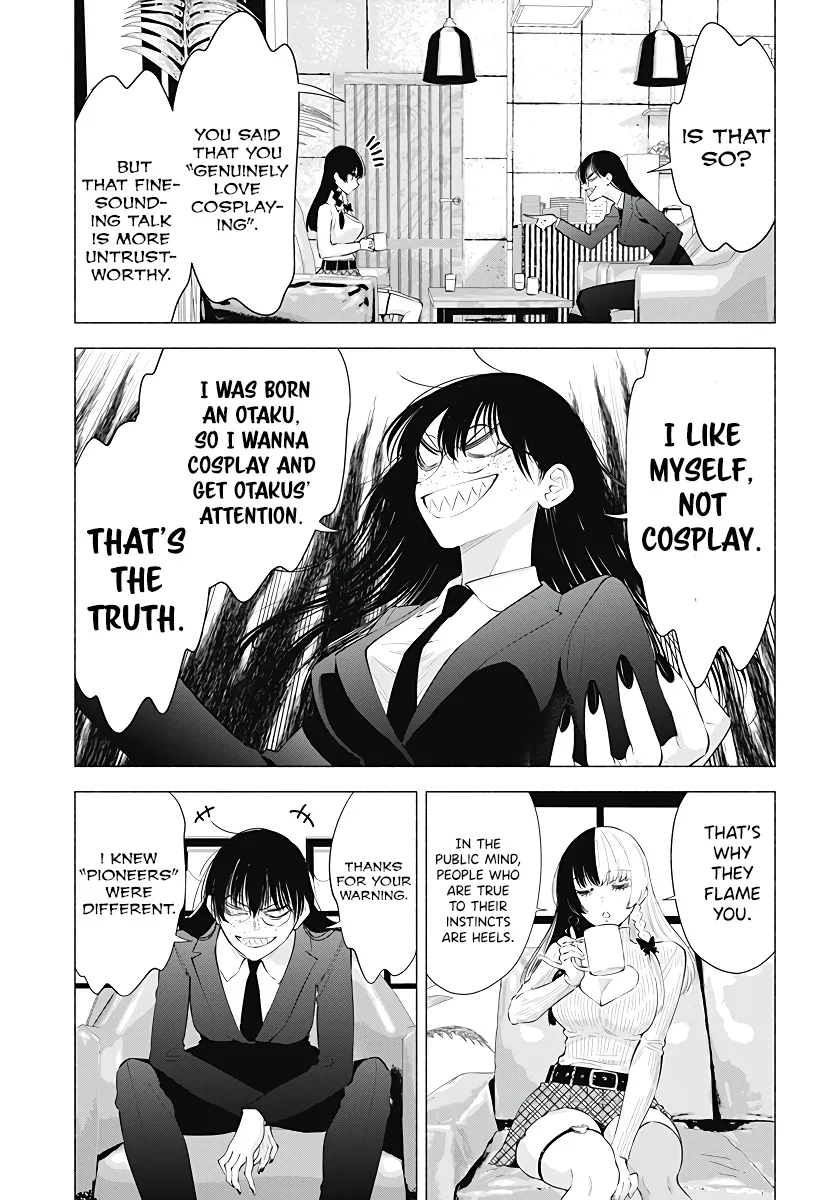 2.5D Seduction Zinmanga X Chapter 89 Page 13