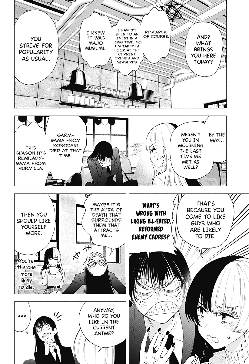 2.5D Seduction Zinmanga X Chapter 89 Page 14