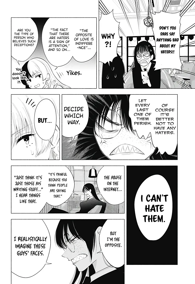 2.5D Seduction Zinmanga X Chapter 89 Page 16