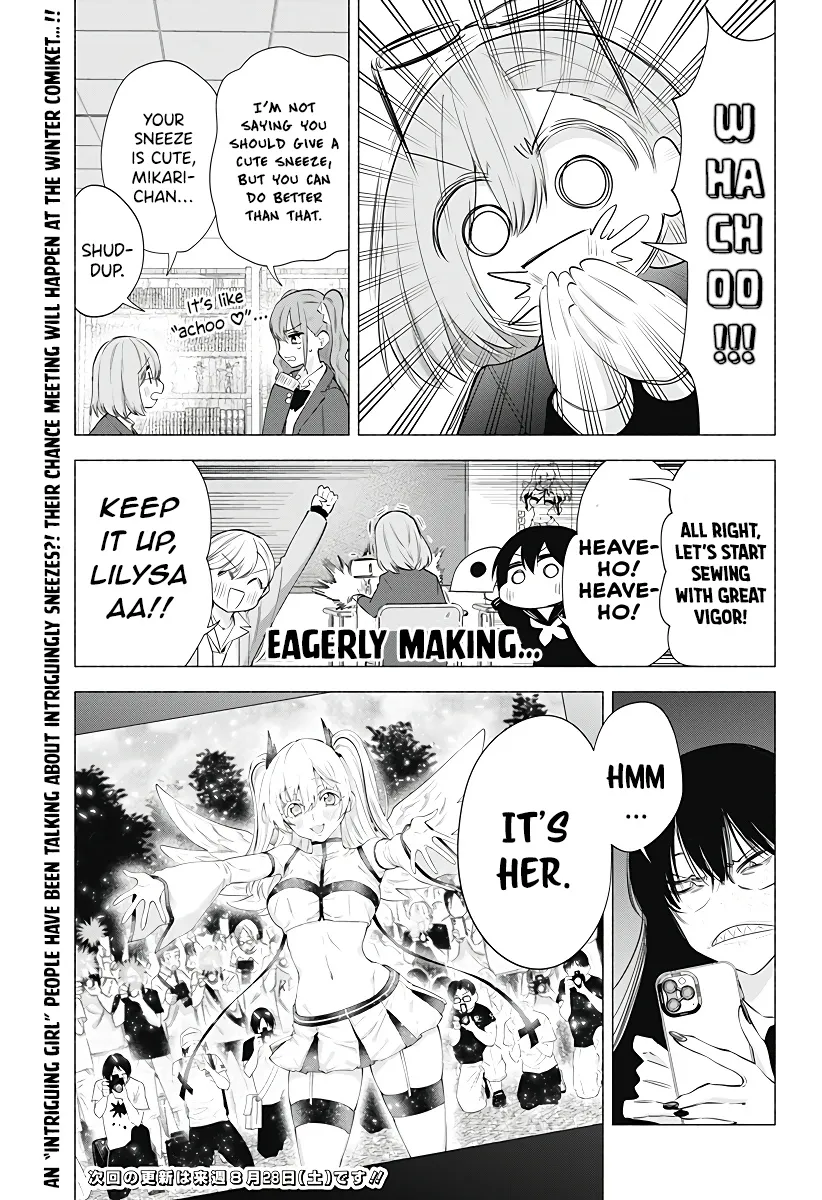 2.5D Seduction Zinmanga X Chapter 89 Page 23