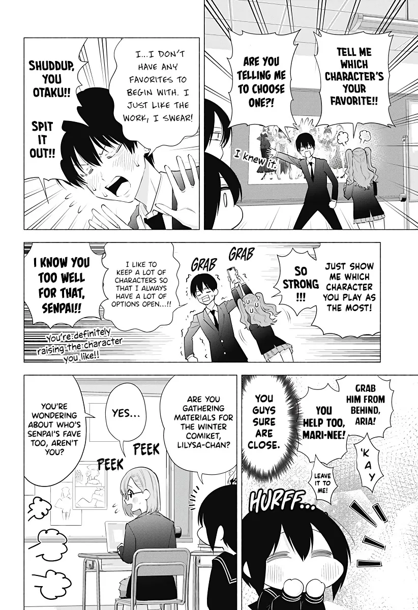 2.5D Seduction Zinmanga X Chapter 88 Page 4