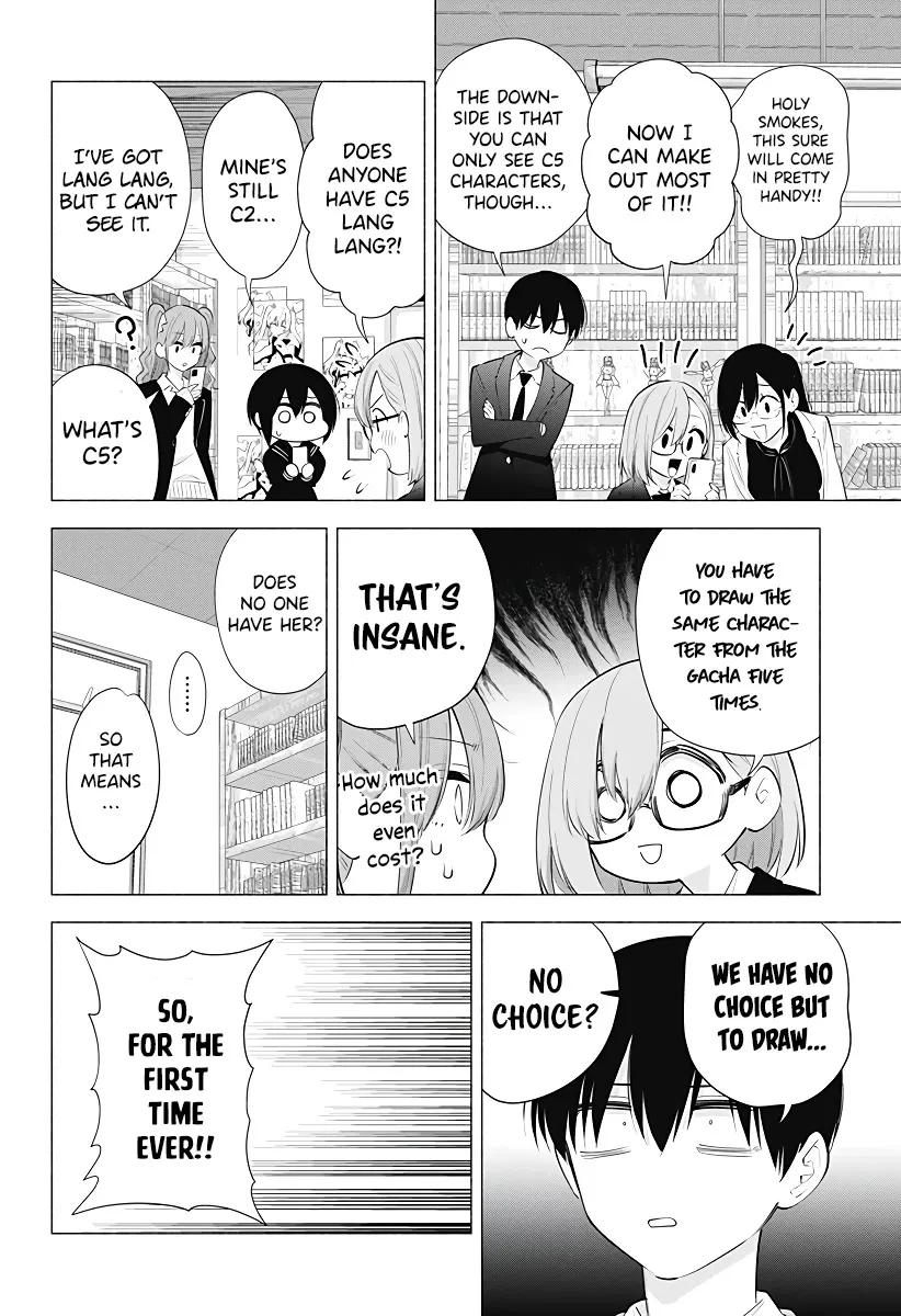 2.5D Seduction Zinmanga X Chapter 88 Page 6