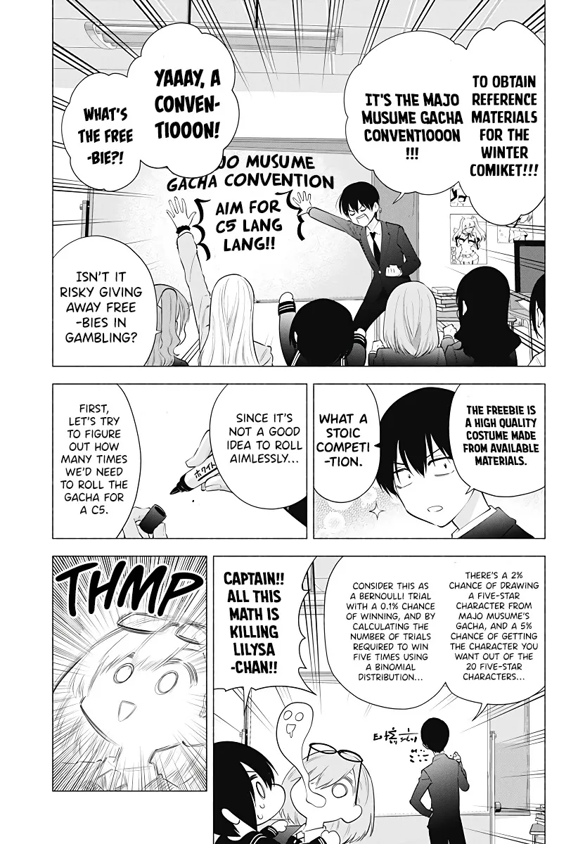 2.5D Seduction Zinmanga X Chapter 88 Page 7