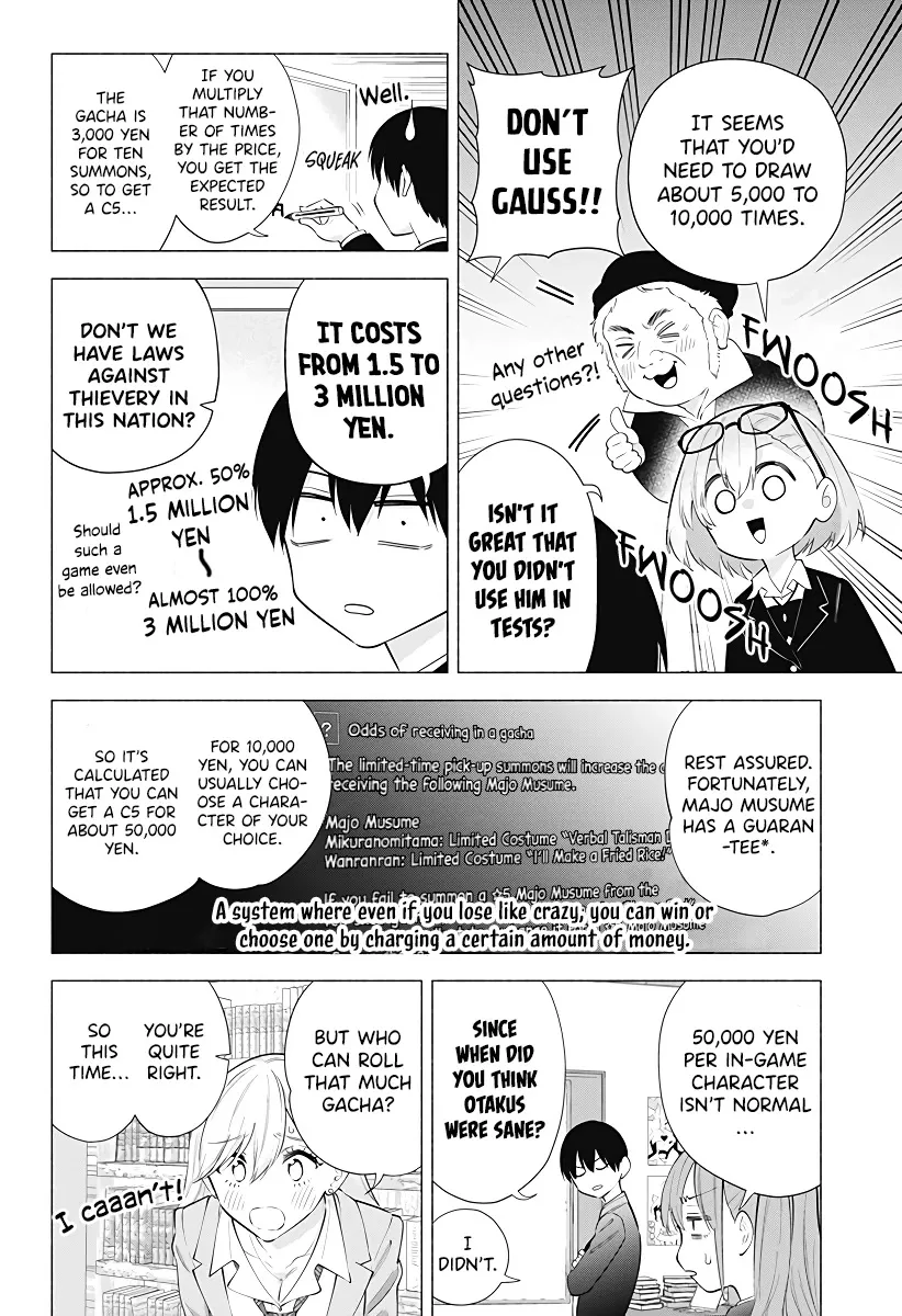 2.5D Seduction Zinmanga X Chapter 88 Page 8