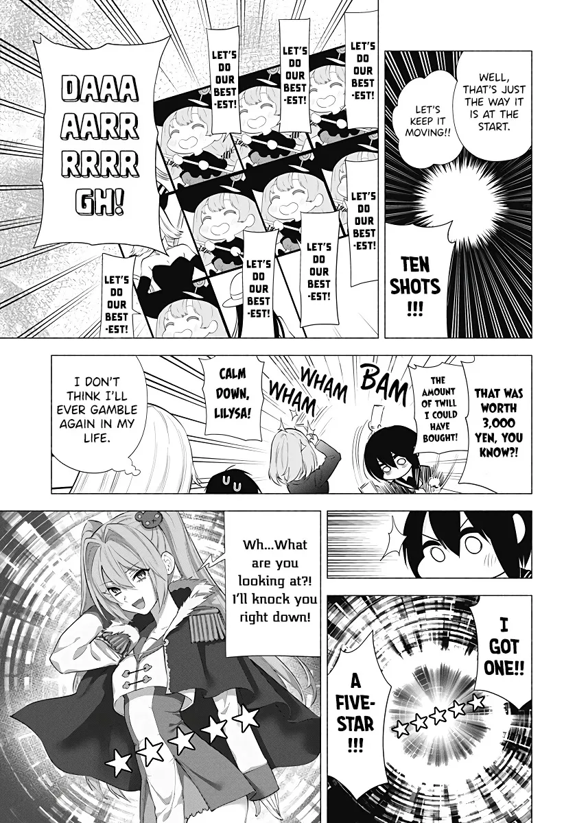 2.5D Seduction Zinmanga X Chapter 88 Page 11
