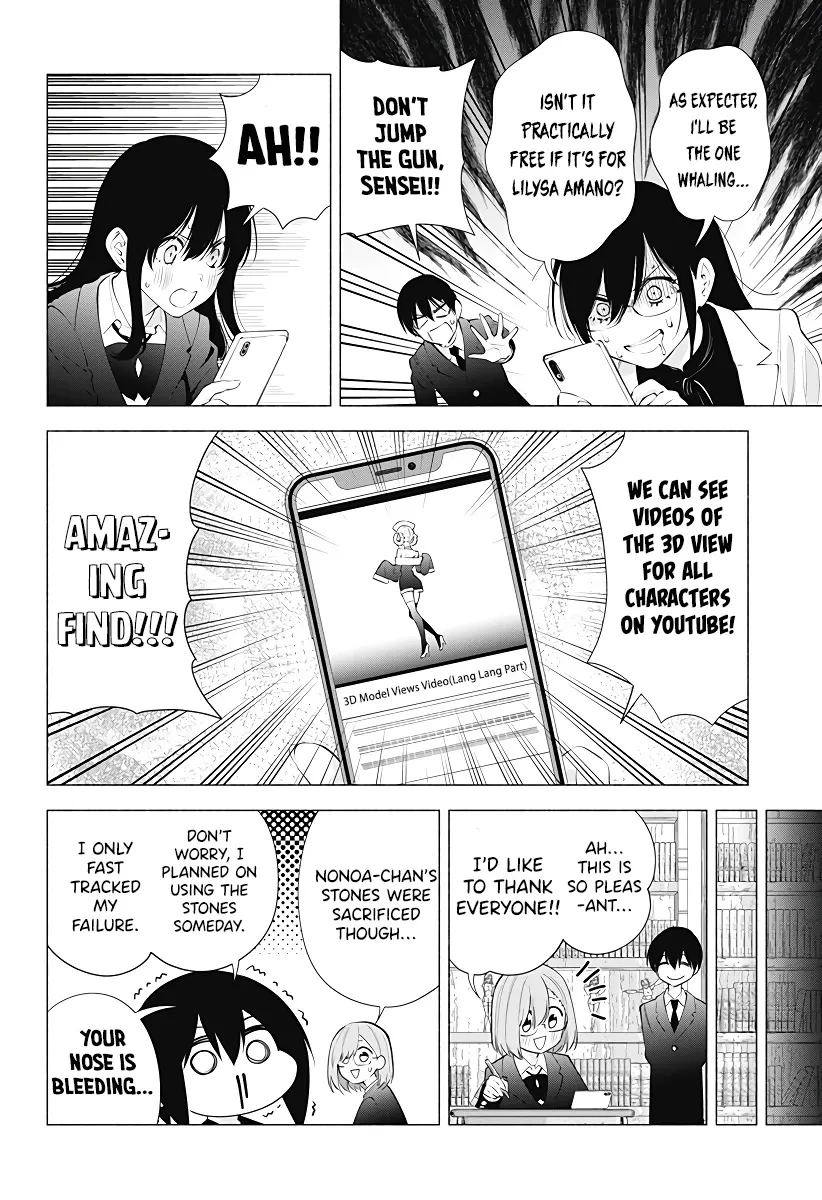 2.5D Seduction Zinmanga X Chapter 88 Page 14
