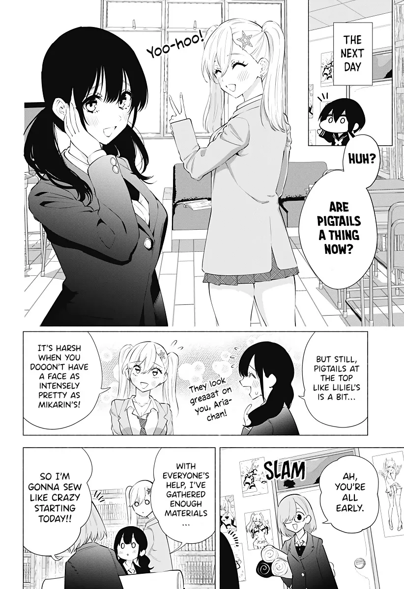 2.5D Seduction Zinmanga X Chapter 88 Page 18