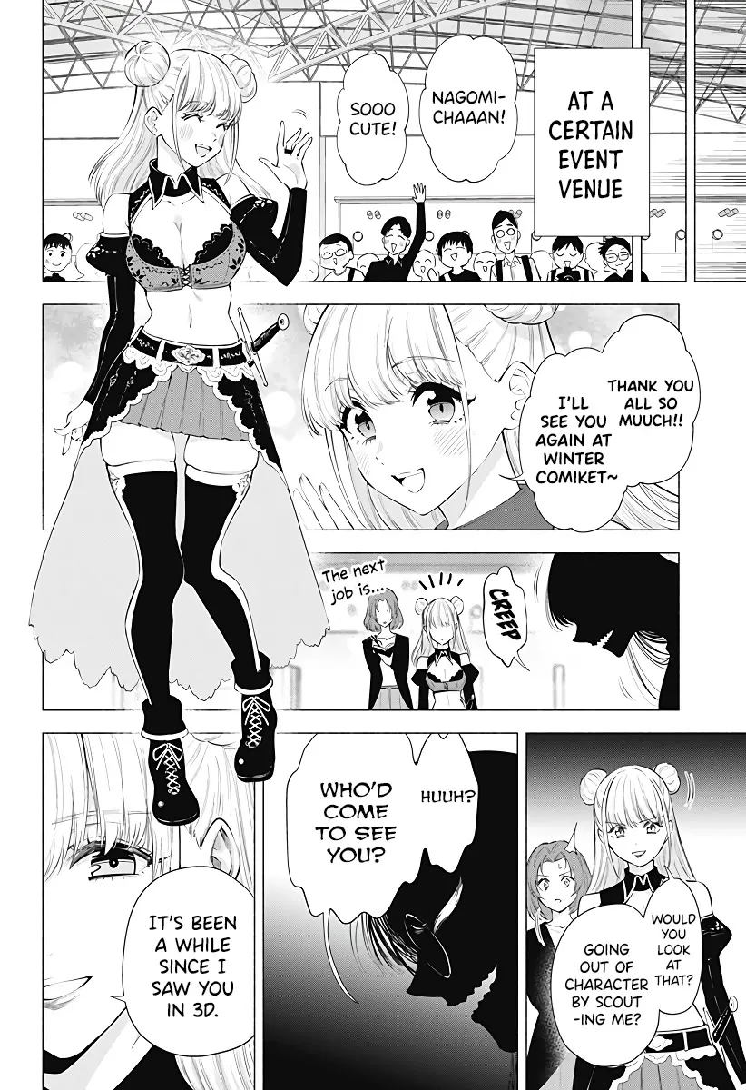 2.5D Seduction Zinmanga X Chapter 88 Page 20