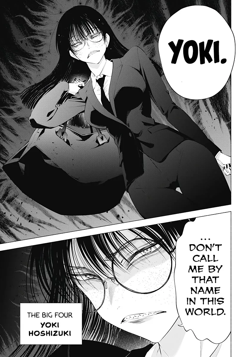 2.5D Seduction Zinmanga X Chapter 88 Page 21
