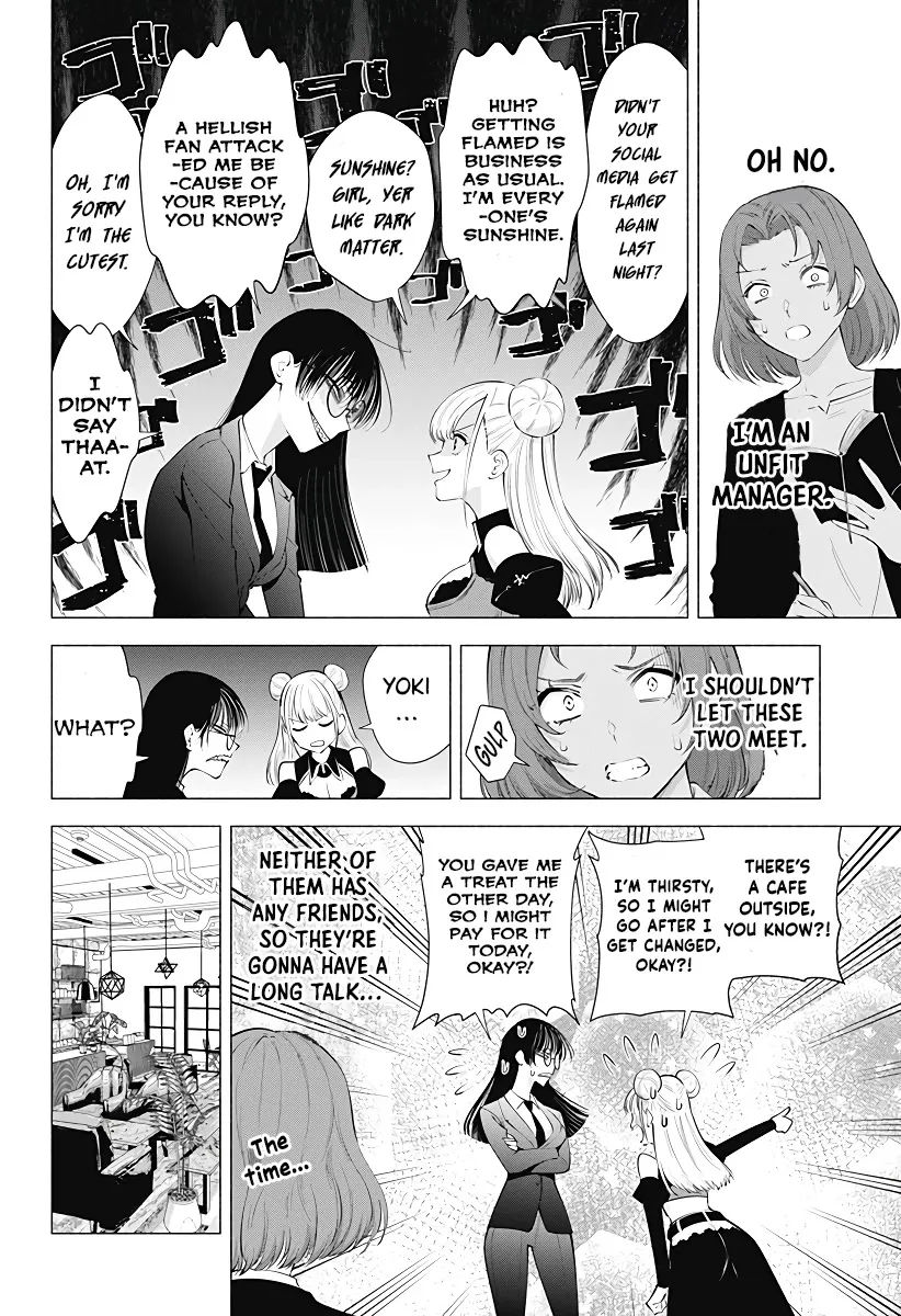 2.5D Seduction Zinmanga X Chapter 88 Page 22