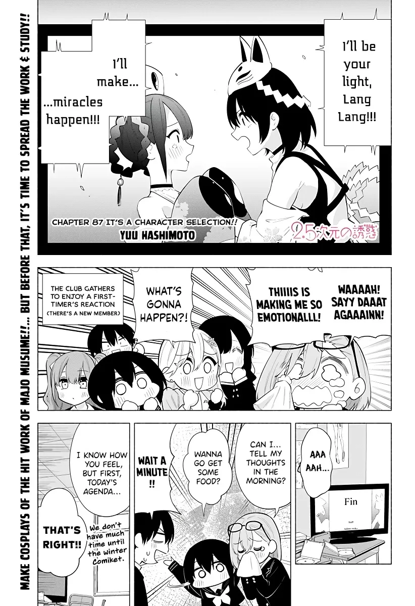 2.5D Seduction Zinmanga X Chapter 87 Page 3