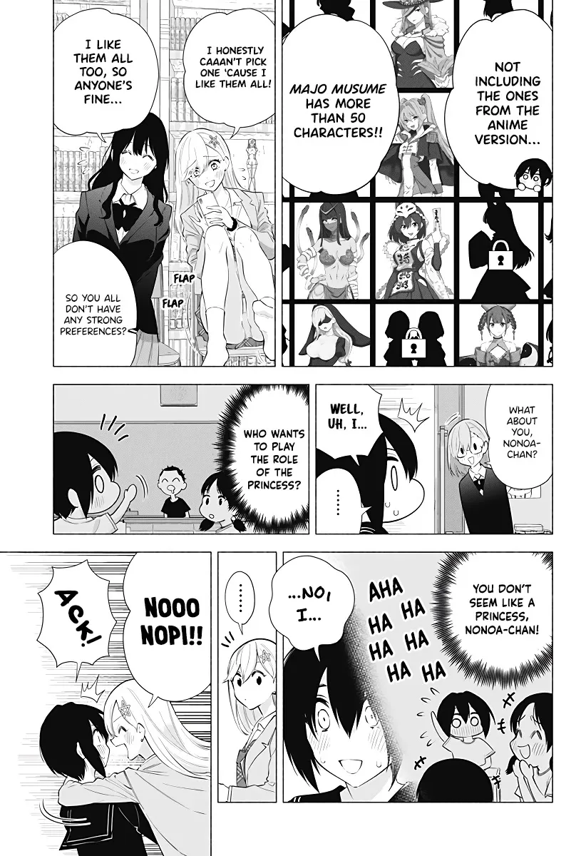 2.5D Seduction Zinmanga X Chapter 87 Page 5