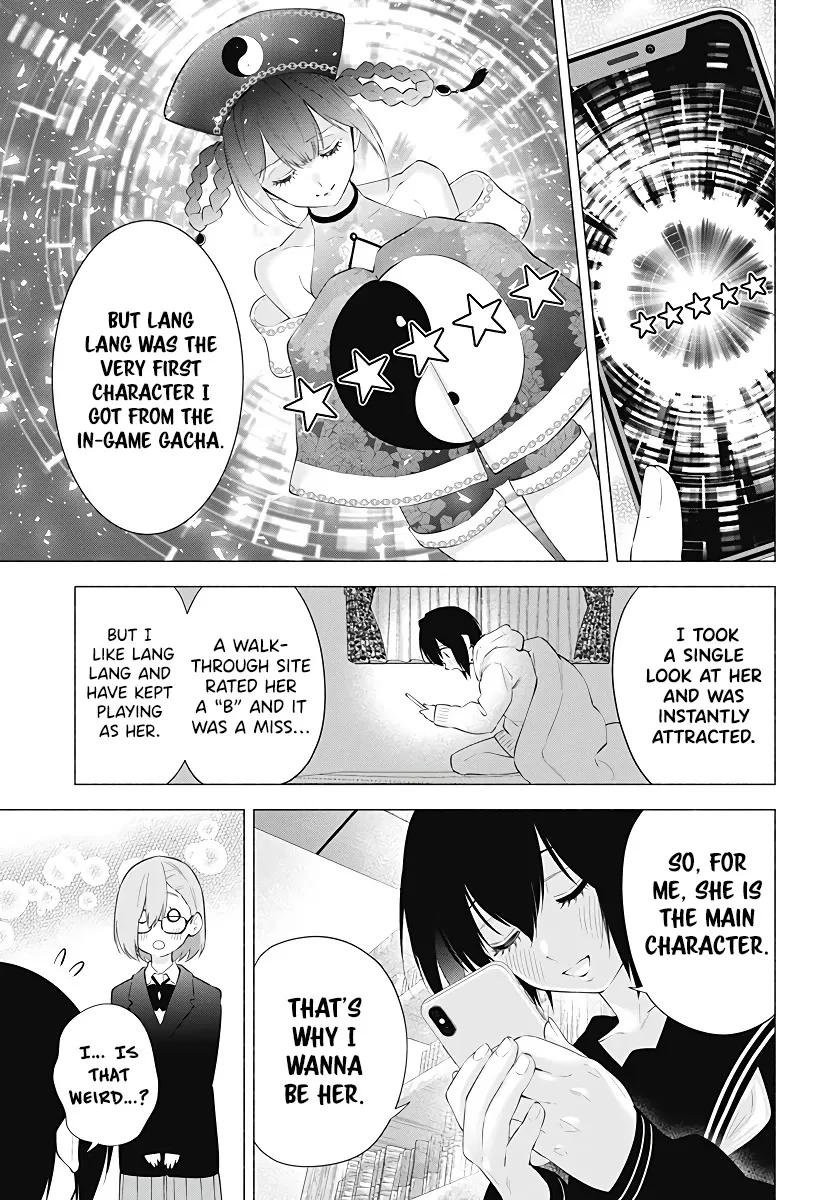 2.5D Seduction Zinmanga X Chapter 87 Page 7
