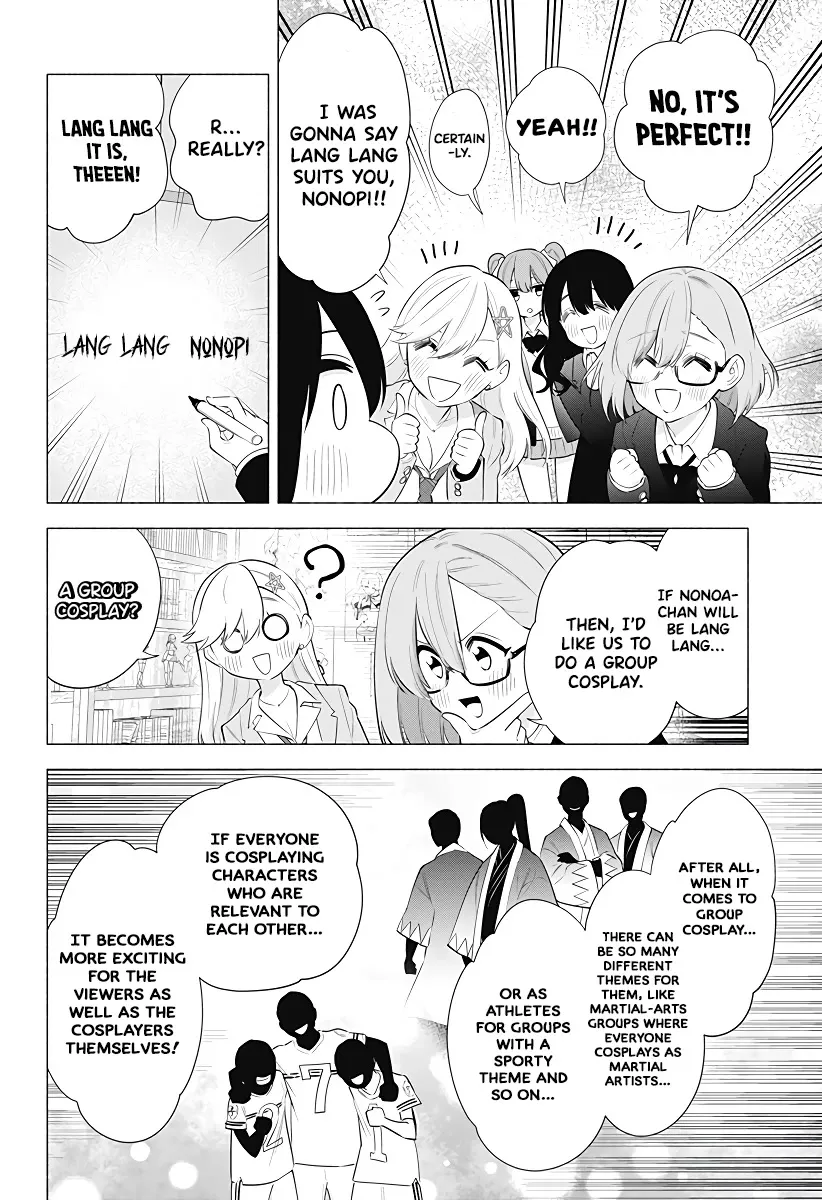 2.5D Seduction Zinmanga X Chapter 87 Page 8