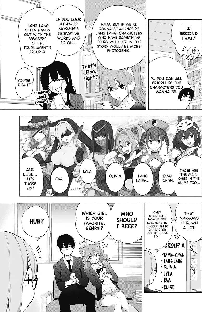 2.5D Seduction Zinmanga X Chapter 87 Page 9