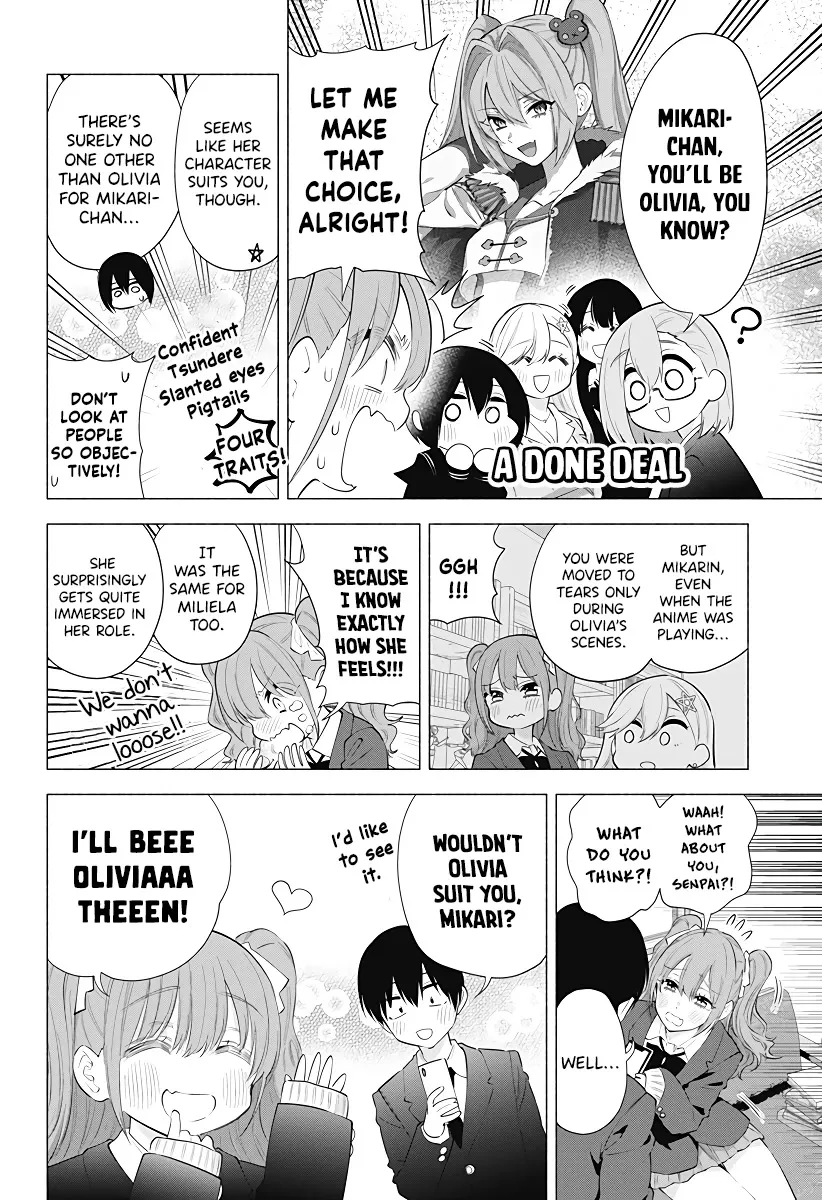 2.5D Seduction Zinmanga X Chapter 87 Page 10