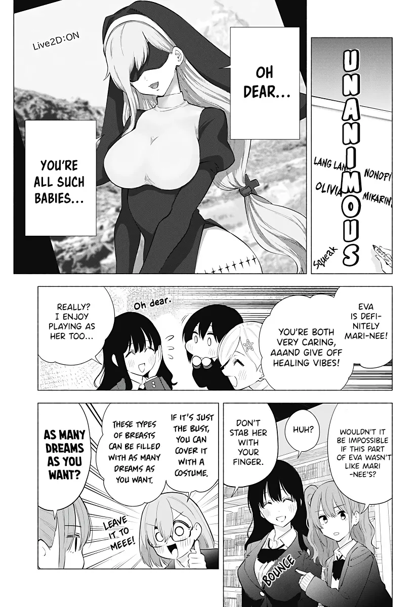 2.5D Seduction Zinmanga X Chapter 87 Page 11