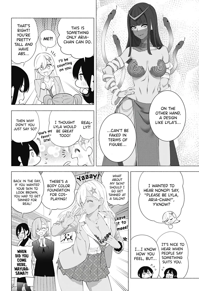 2.5D Seduction Zinmanga X Chapter 87 Page 12