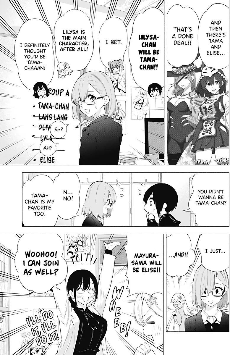 2.5D Seduction Zinmanga X Chapter 87 Page 13