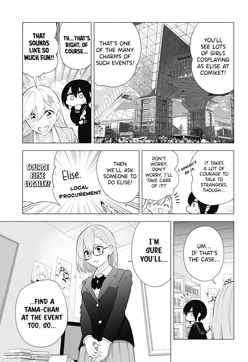 2.5D Seduction Zinmanga X Chapter 87 Page 15