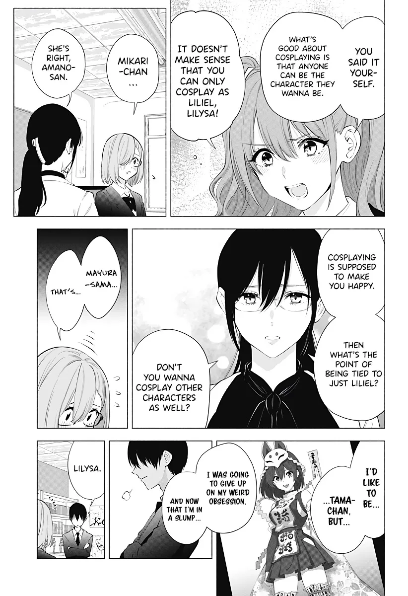 2.5D Seduction Zinmanga X Chapter 87 Page 17