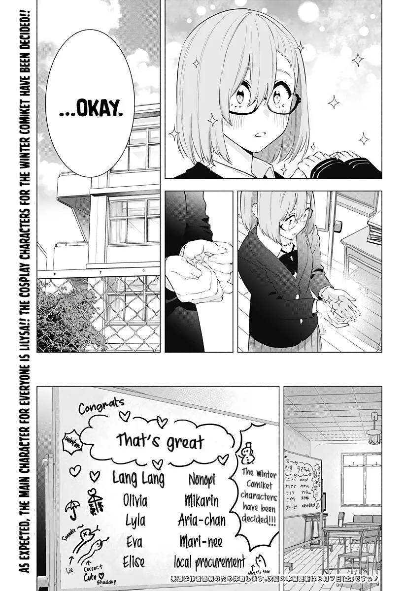 2.5D Seduction Zinmanga X Chapter 87 Page 21