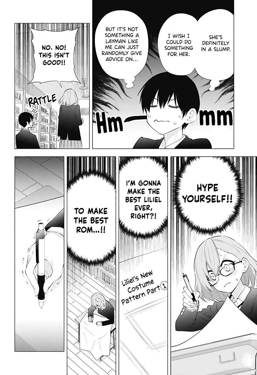 2.5D Seduction Zinmanga X Chapter 86 Page 6