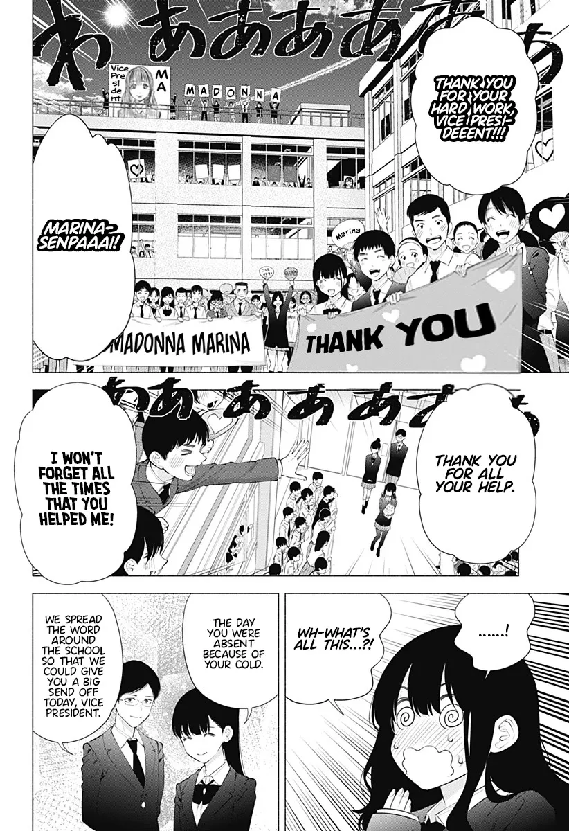 2.5D Seduction Zinmanga X Chapter 81 Page 14