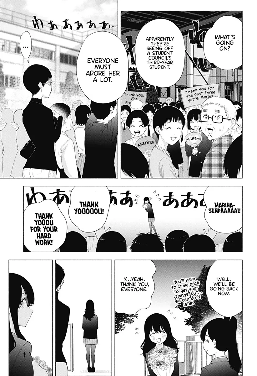2.5D Seduction Zinmanga X Chapter 81 Page 15