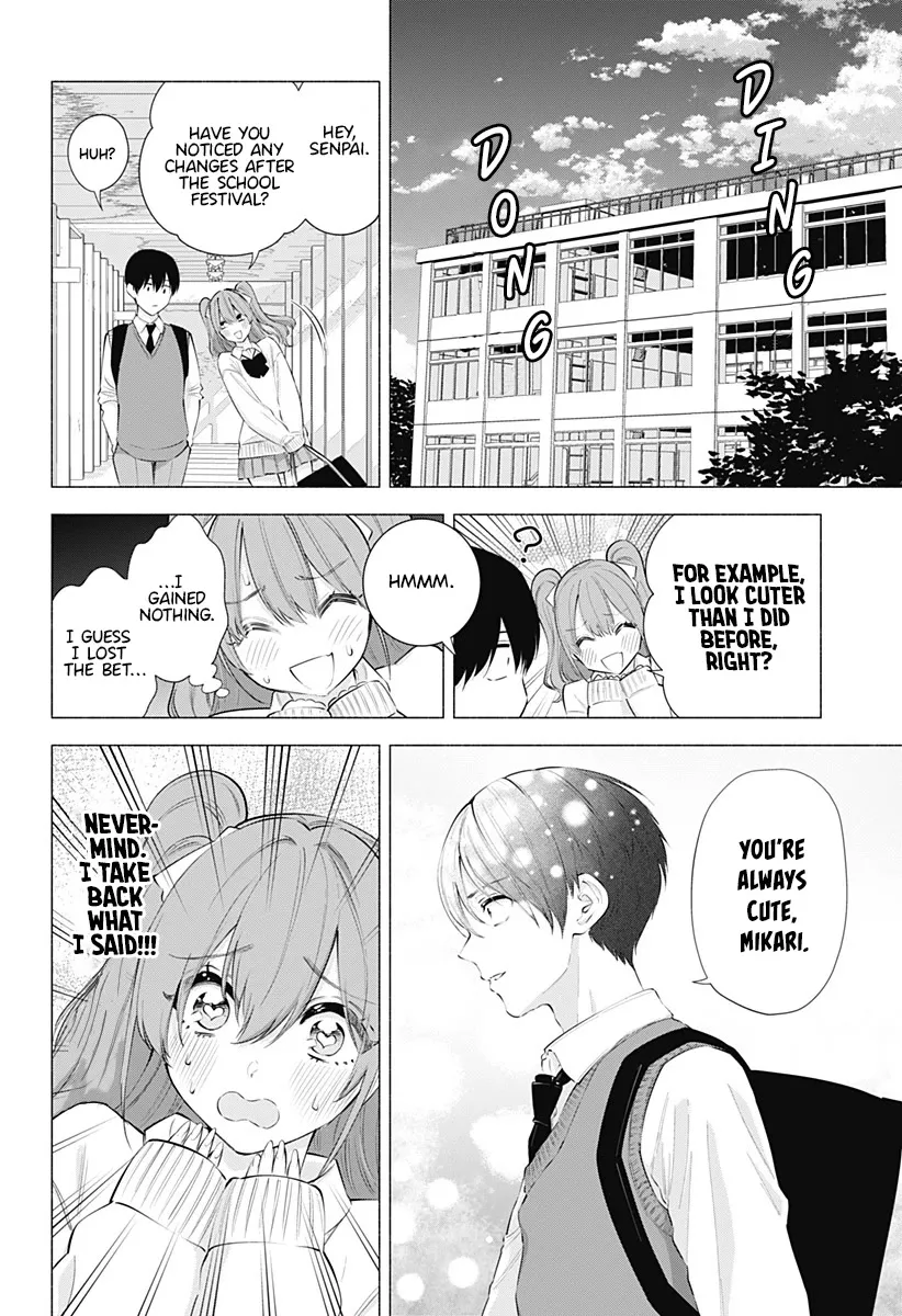 2.5D Seduction Zinmanga X Chapter 81 Page 20