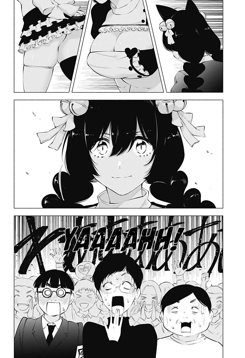 2.5D Seduction Zinmanga X Chapter 80 Page 6