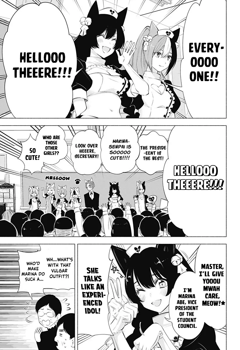 2.5D Seduction Zinmanga X Chapter 80 Page 7