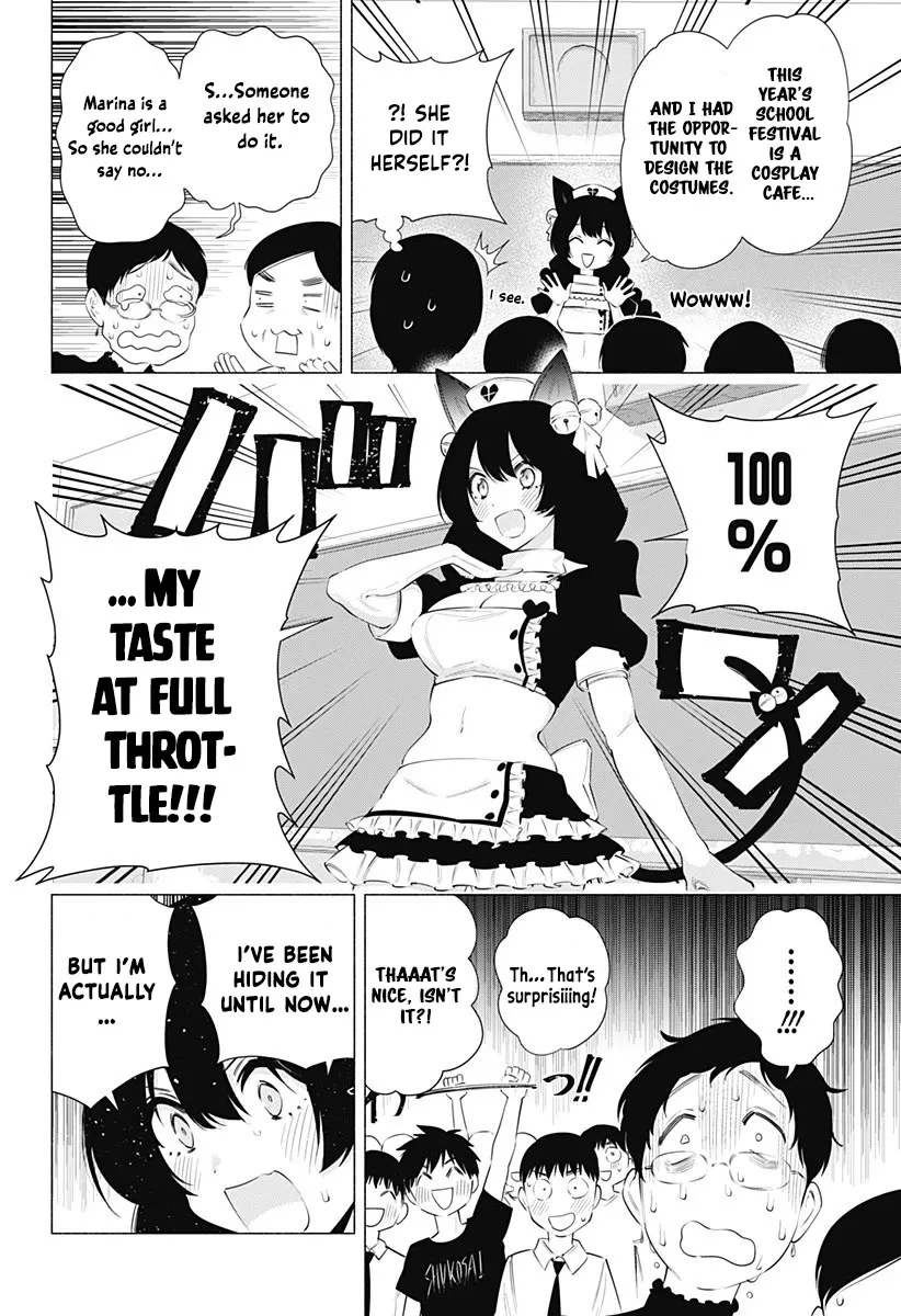 2.5D Seduction Zinmanga X Chapter 80 Page 8