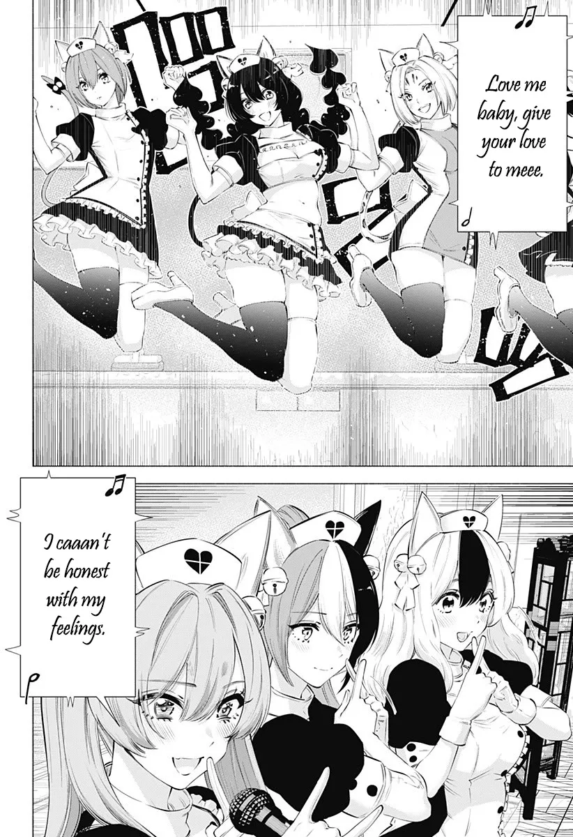 2.5D Seduction Zinmanga X Chapter 80 Page 12
