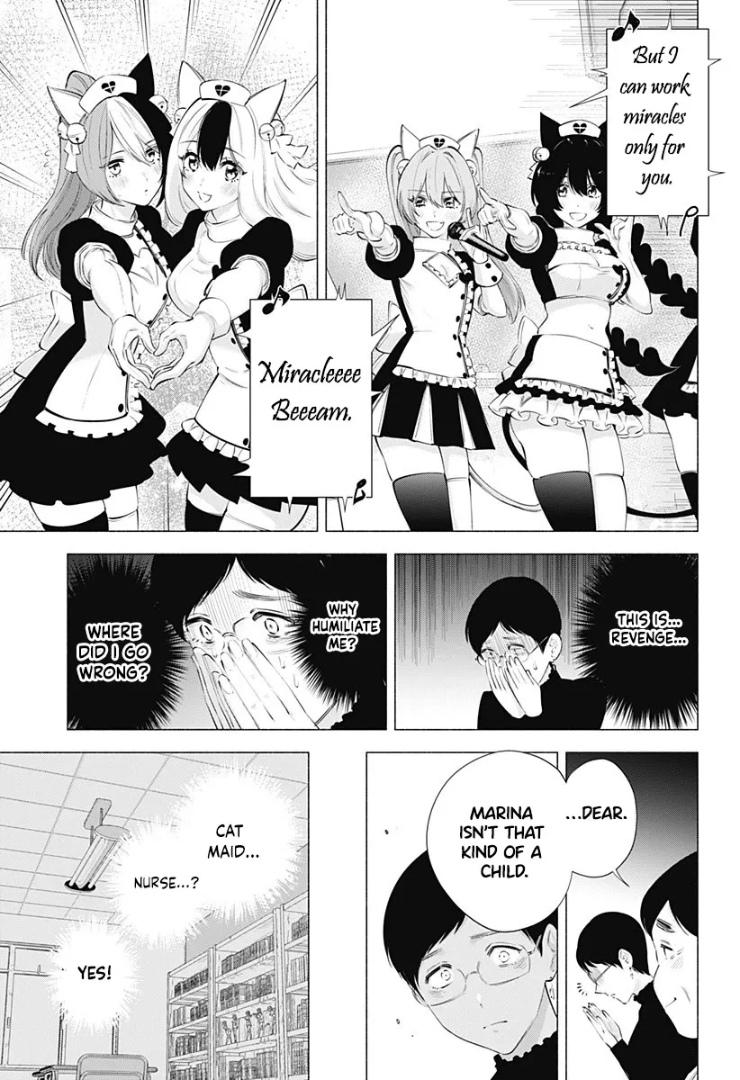 2.5D Seduction Zinmanga X Chapter 80 Page 13